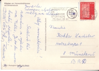 Flüelen - CH 1971 95 001 ●